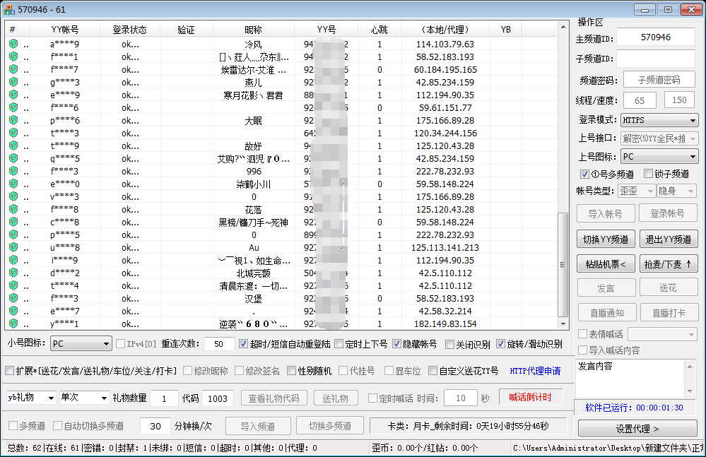 码支付、易支付网站首页单页源码