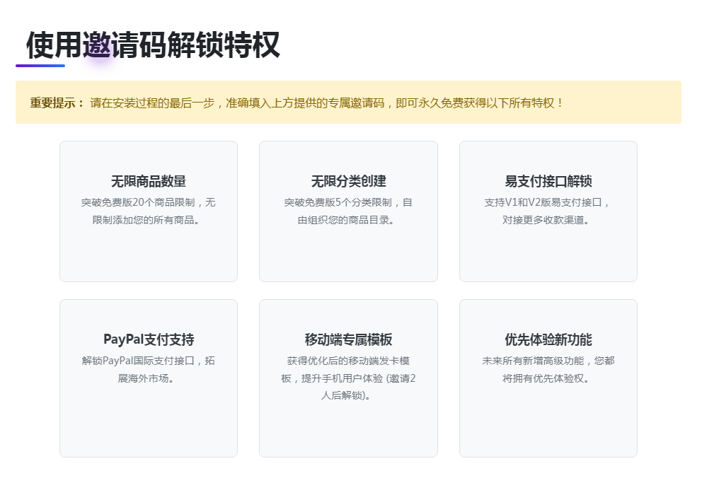最新彩虹自助下单系统（彩虹发卡）官方开源版