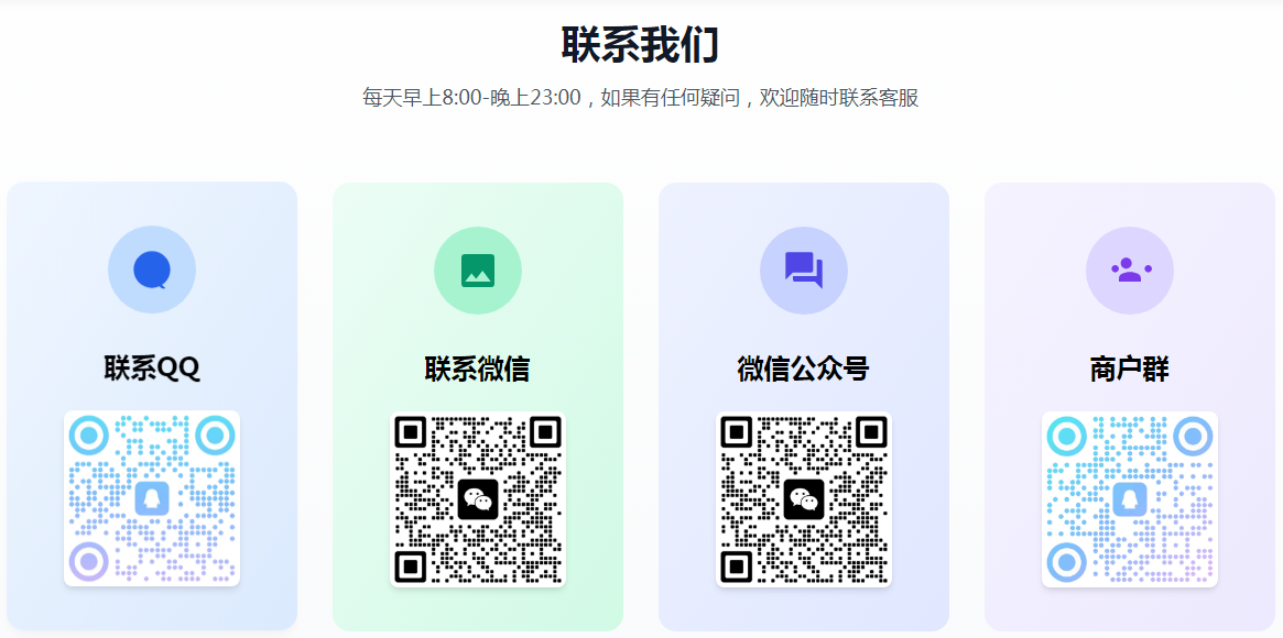 阿里云国际版 边缘安全加速 ESA 免费领取,不限流量,不限请求次数