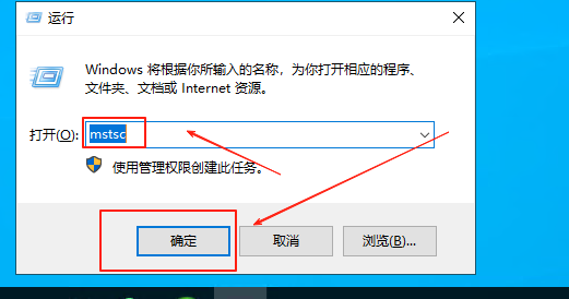 码支付官网 - 添加微信PC自挂通道（3）