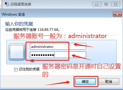 码支付官网 - 添加微信PC自挂通道（5）