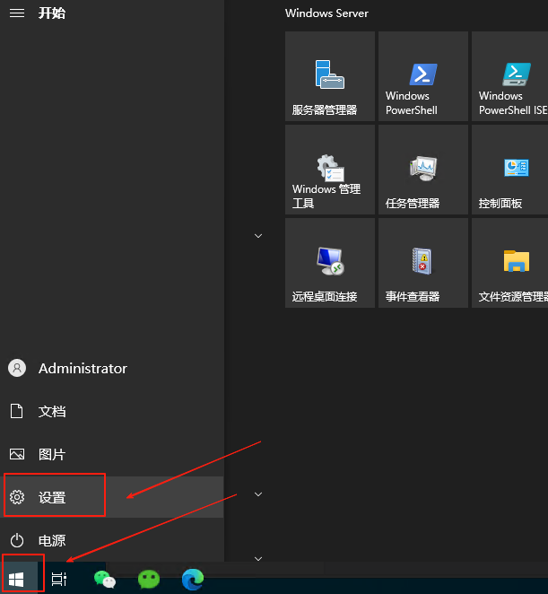 码支付官网 - 添加微信PC自挂通道（8）