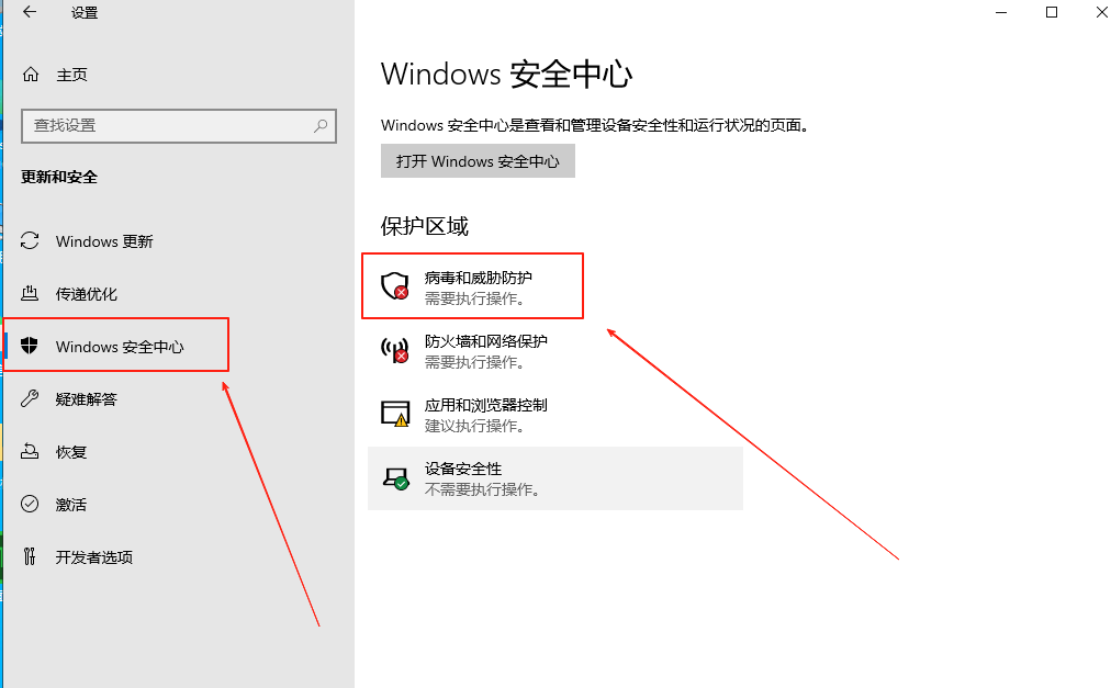 码支付官网 - 添加微信PC自挂通道（10）