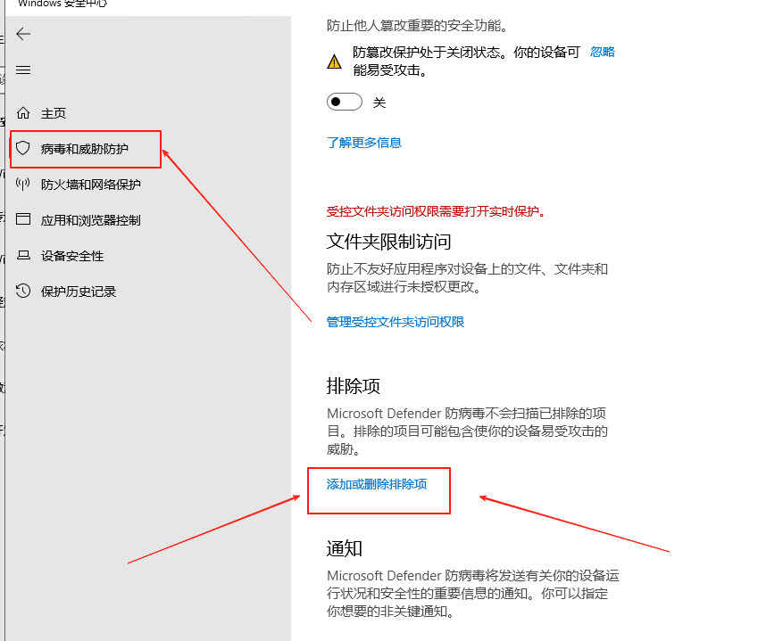 码支付官网 - 添加微信PC自挂通道（13）