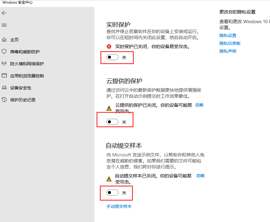 码支付官网 - 添加微信PC自挂通道（12）