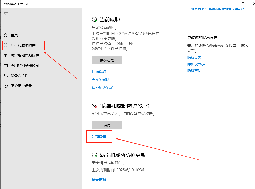 码支付官网 - 添加微信PC自挂通道（11）