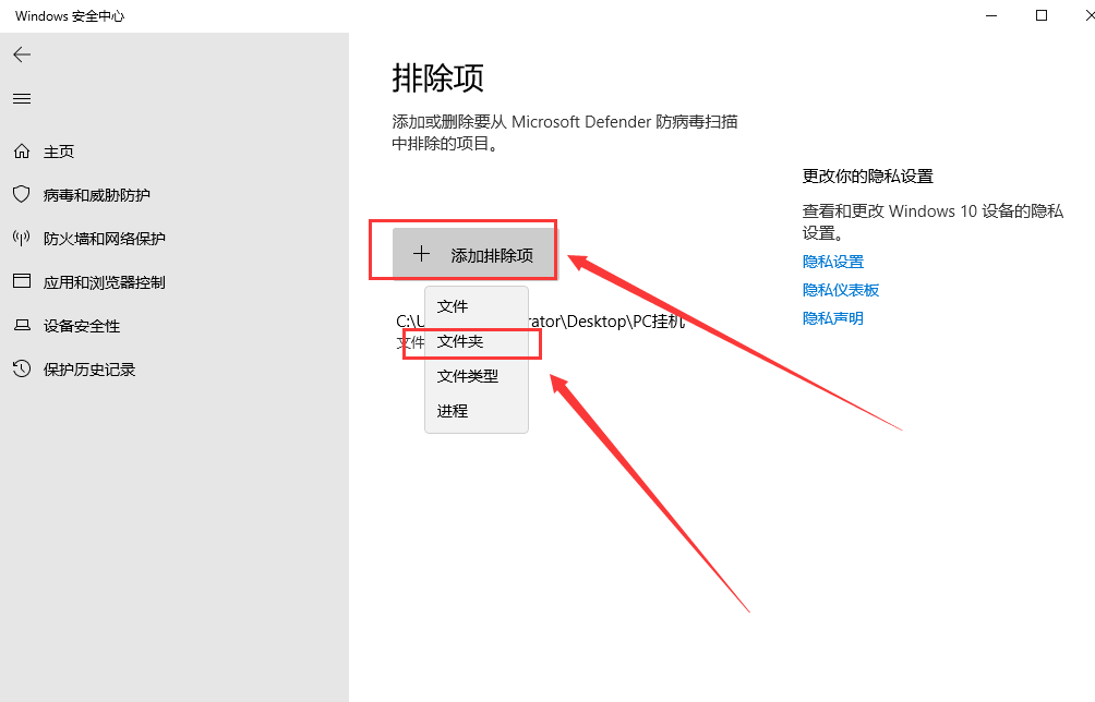 码支付官网 - 添加微信PC自挂通道（14）