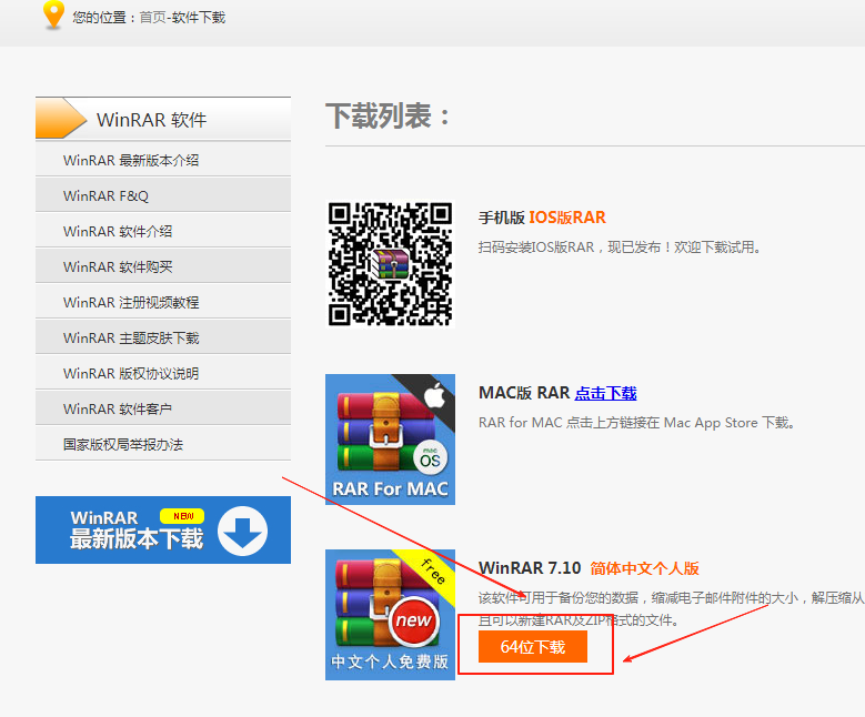 码支付官网 - 添加微信PC自挂通道（19）