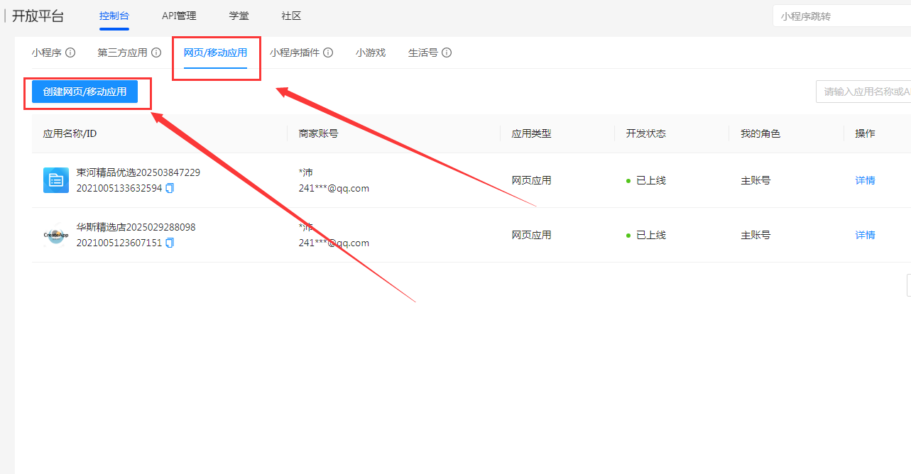 码支付官网 - 添加支付宝-CK免挂手动配置通道(4) 码支付官网 - 添加支付宝-CK免挂手动配置通道(4)