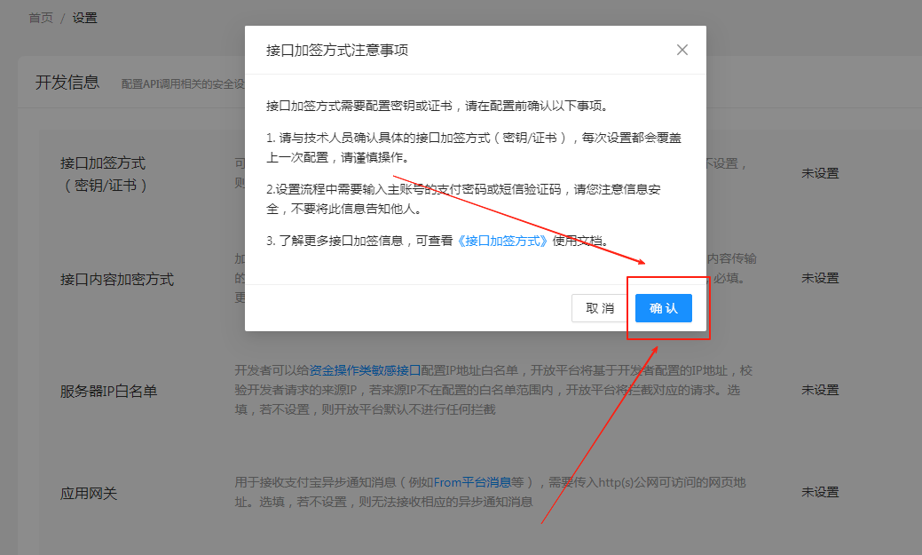 码支付官网 - 添加支付宝-CK免挂手动配置通道(8) 码支付官网 - 添加支付宝-CK免挂手动配置通道(8)