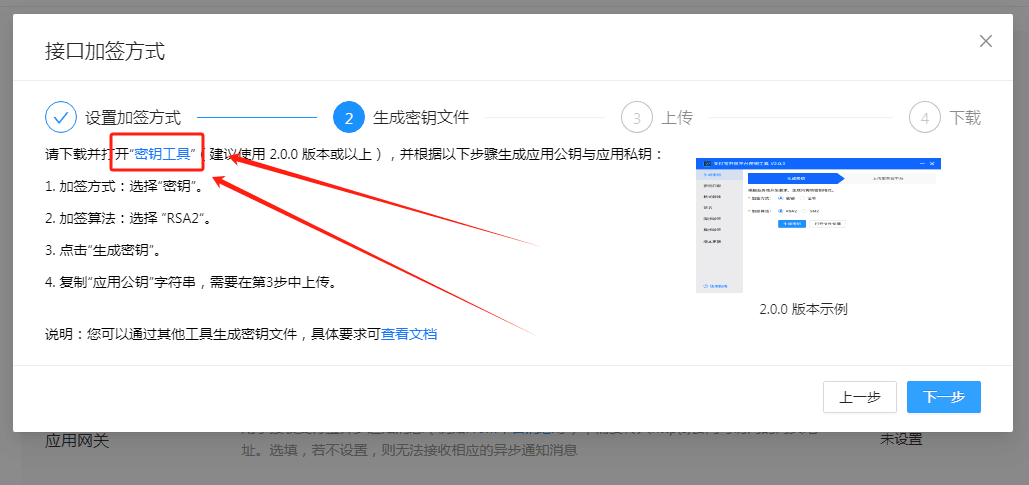 码支付官网 - 添加支付宝-CK免挂手动配置通道(10) 码支付官网 - 添加支付宝-CK免挂手动配置通道(10)