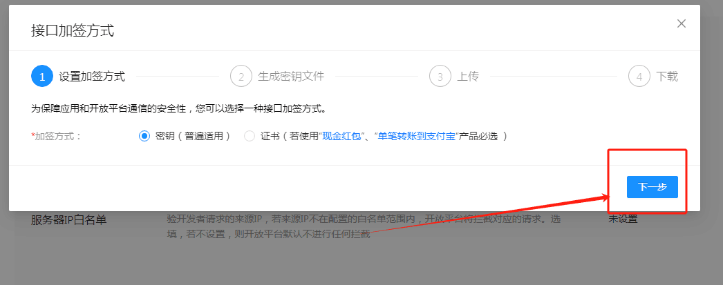 码支付官网 - 添加支付宝-CK免挂手动配置通道(9) 码支付官网 - 添加支付宝-CK免挂手动配置通道(9)