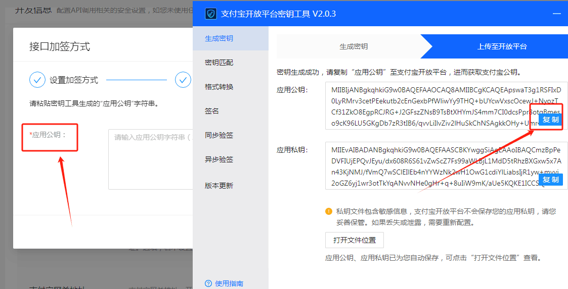 码支付官网 - 添加支付宝-CK免挂手动配置通道(15) 码支付官网 - 添加支付宝-CK免挂手动配置通道(15)