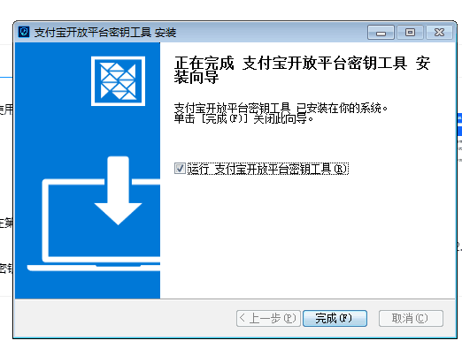 码支付官网 - 添加支付宝-CK免挂手动配置通道(12) 码支付官网 - 添加支付宝-CK免挂手动配置通道(12)