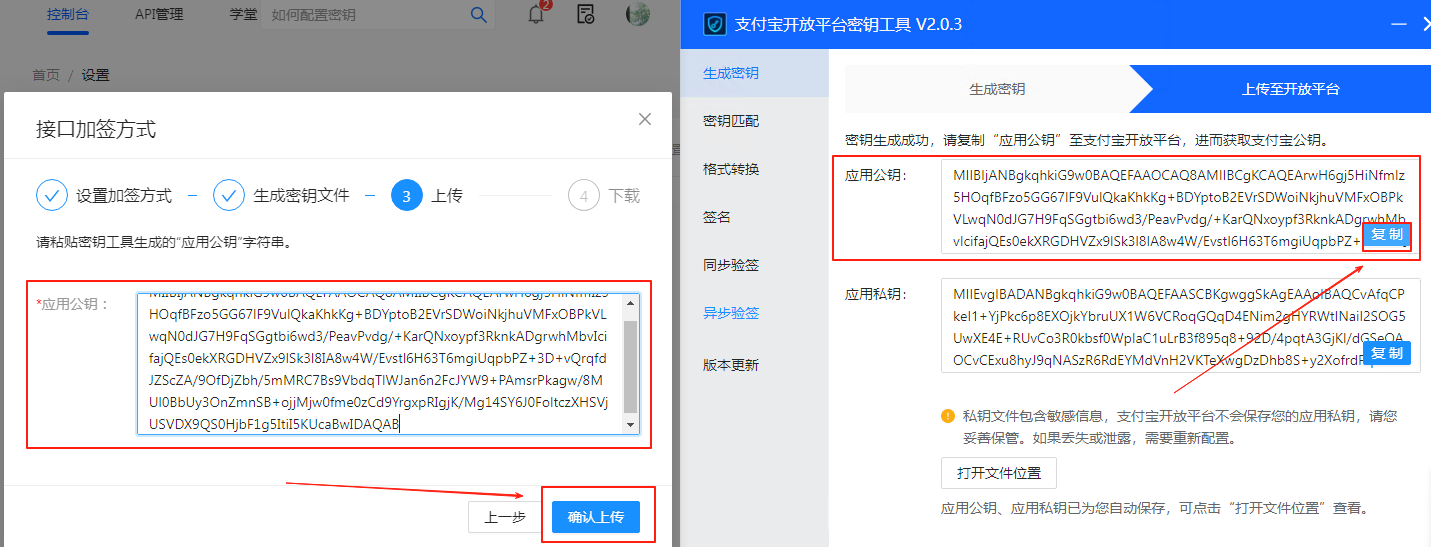 码支付官网 - 添加支付宝-CK免挂手动配置通道(17) 码支付官网 - 添加支付宝-CK免挂手动配置通道(17)