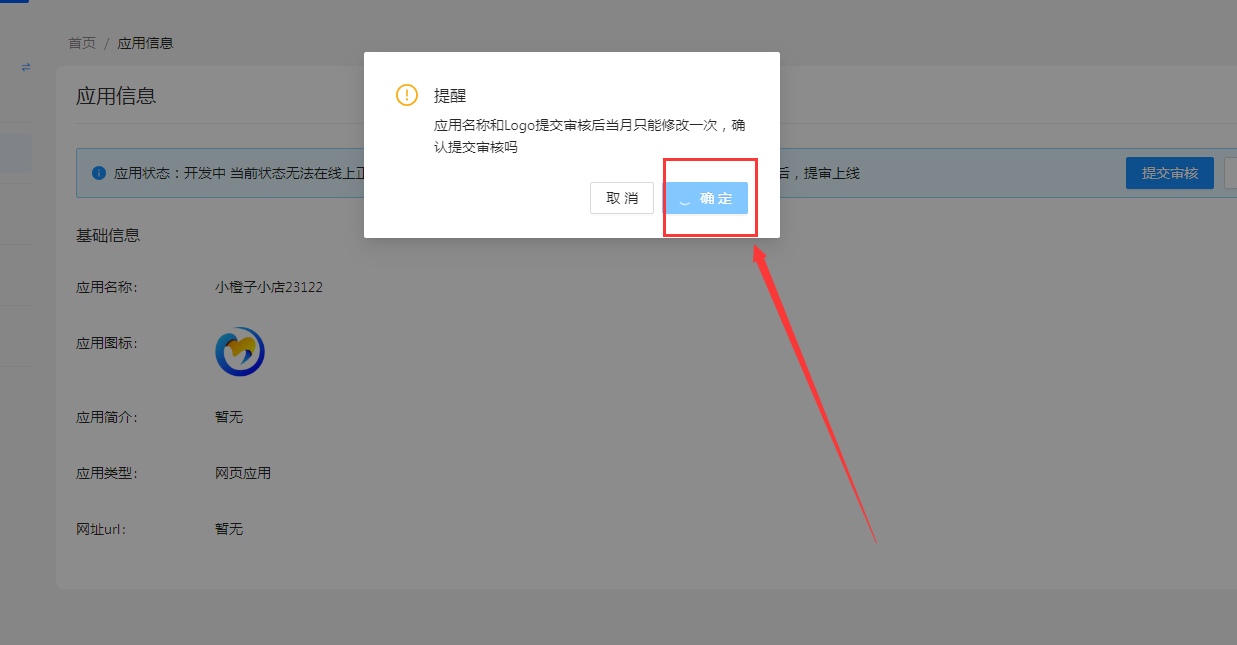 码支付官网 - 添加支付宝-CK免挂手动配置通道(22) 码支付官网 - 添加支付宝-CK免挂手动配置通道(22)