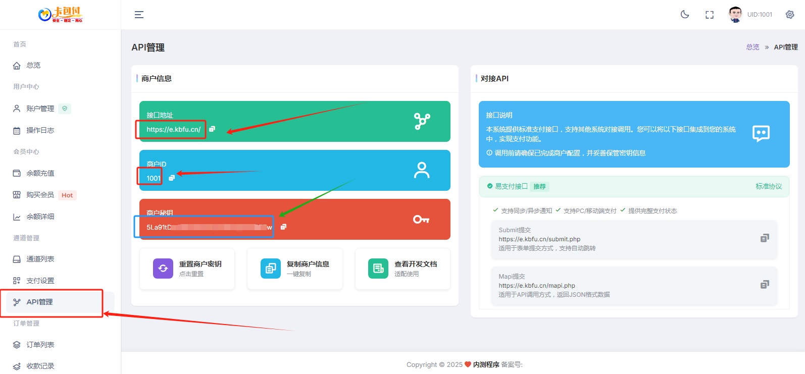 windows10激活码专业版密钥，win10专业版激活教程-码支付官网